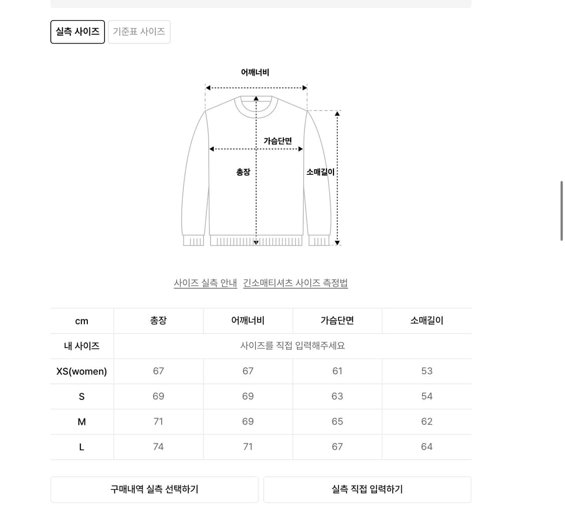 세인트페인 sp 팀 리그 후드 오트밀 L 상품이미지2