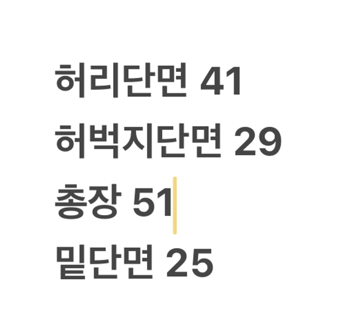 [정품/34] 폴로 랄프로렌 스트라이프 반바지 b18 상품이미지8