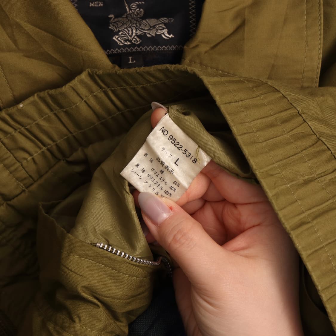 일본빈티지 나일론 블루종 봄버자켓 A1612 상품이미지4