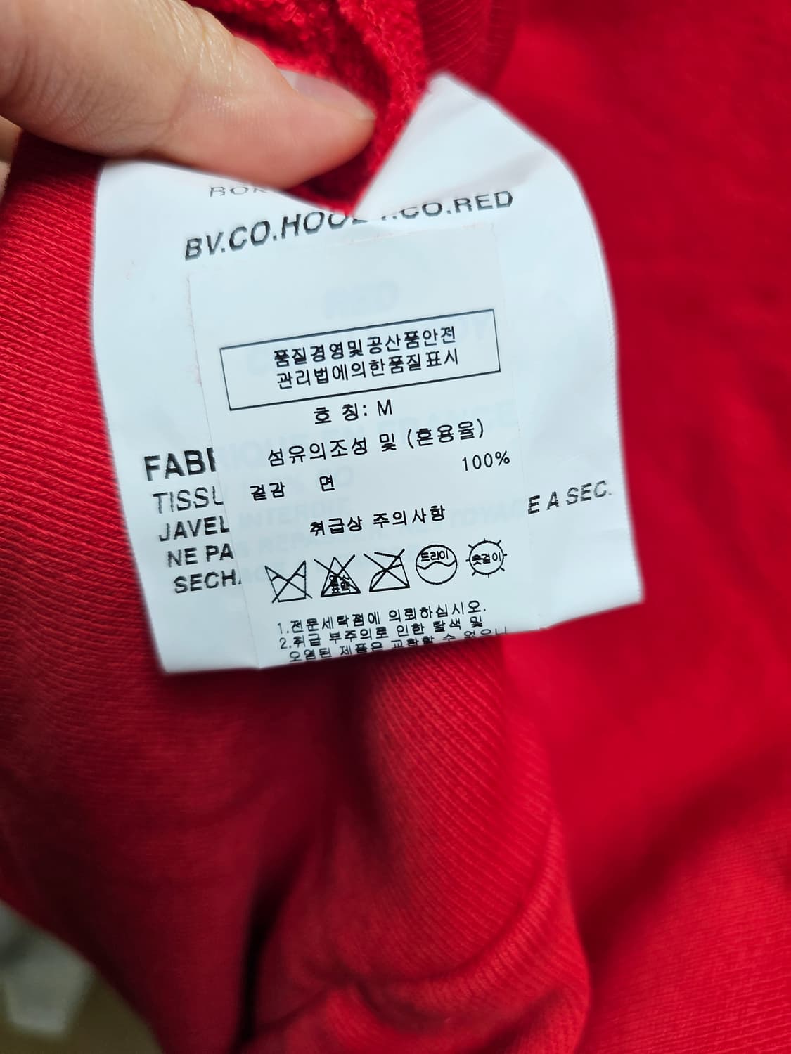 새상품 보라미 비귀에(Boramy Viguier) 컬렉션 레드 후드(국내 상품이미지4