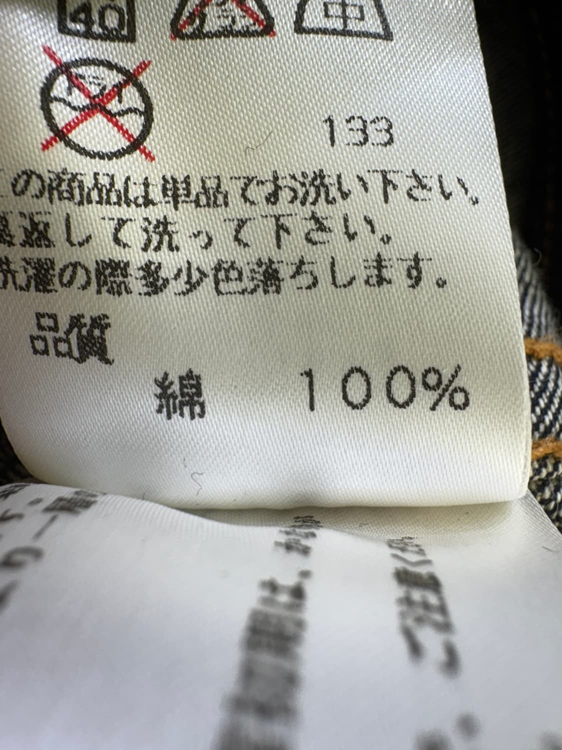 SUIVI 데님자켓 상품이미지7