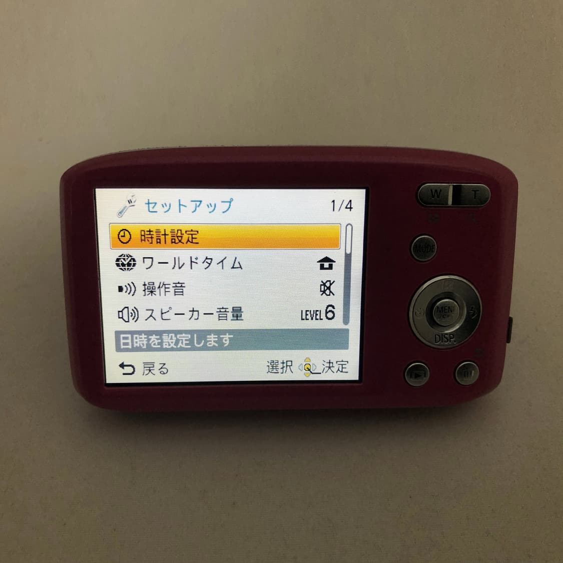 (신품급) 파나소닉 루믹스 DMC-S2 카메라 [lumix] 상품이미지7