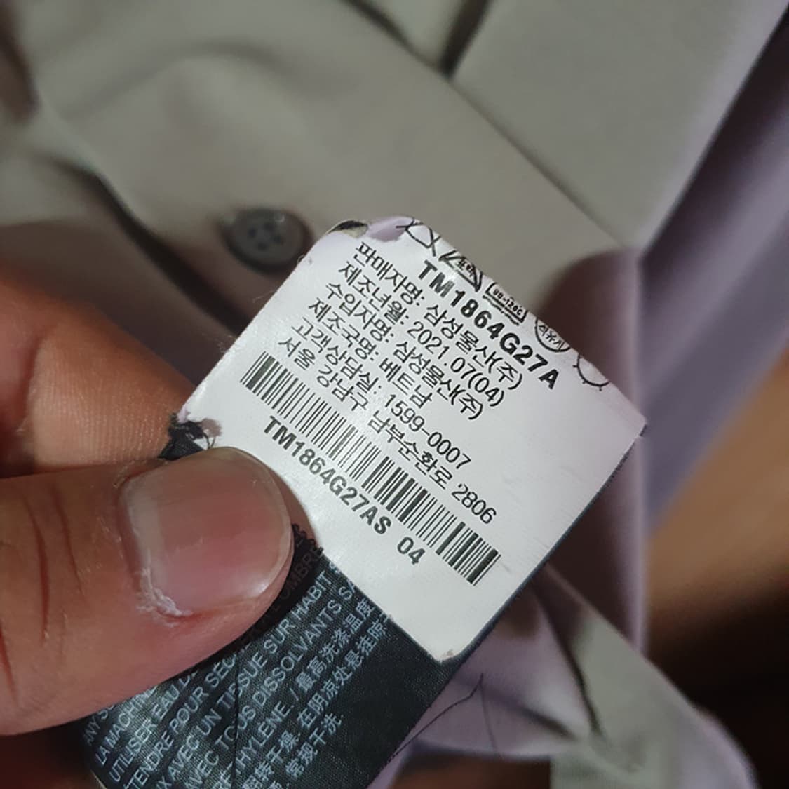 띠어리 셔츠S 상품이미지6