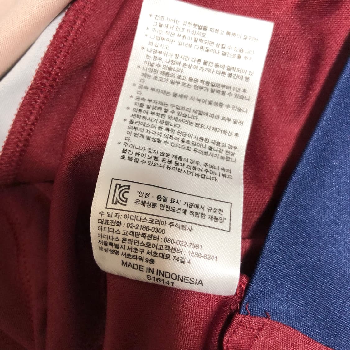 아디다스 기능성 반팔 XL 상품이미지7