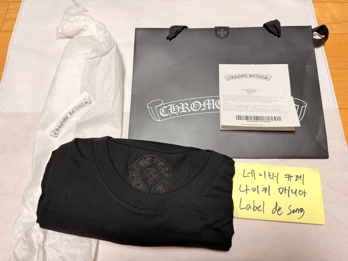 크롬하츠 스크롤라벨 로고 반팔 티셔츠 블랙 상품이미지1