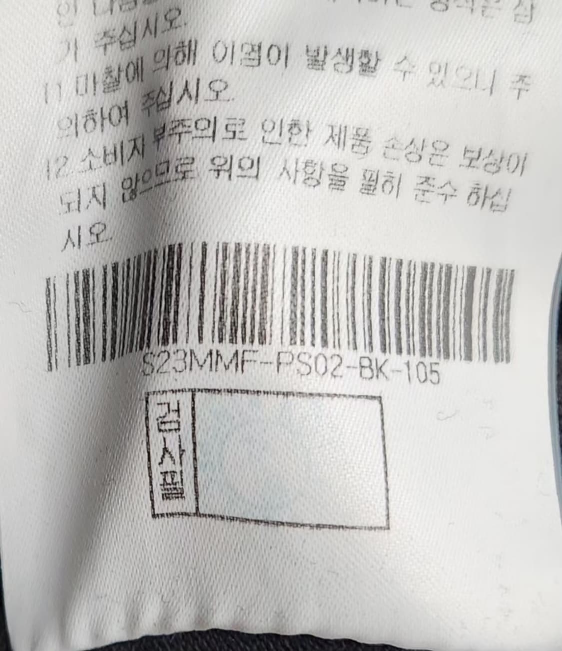 [스노우피크] 105 남 반팔카라 티셔츠 상품이미지6