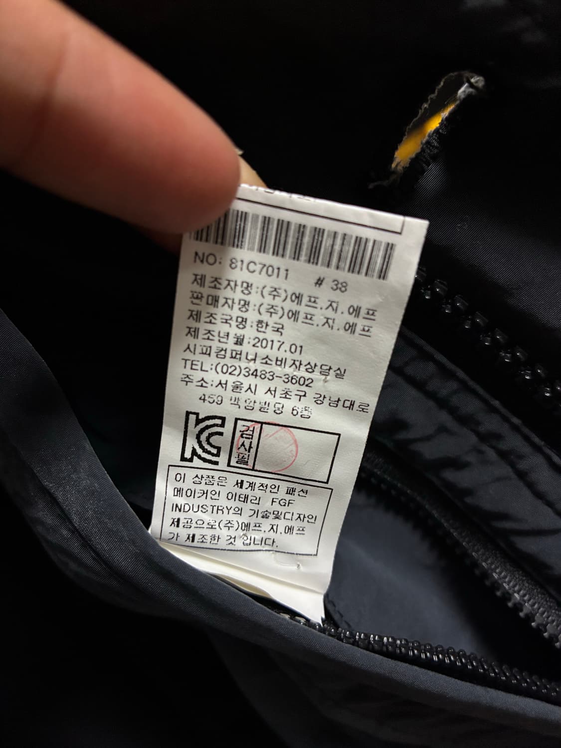 씨피컴퍼니 폴리 나일론 혼방 맥코트 상품이미지9