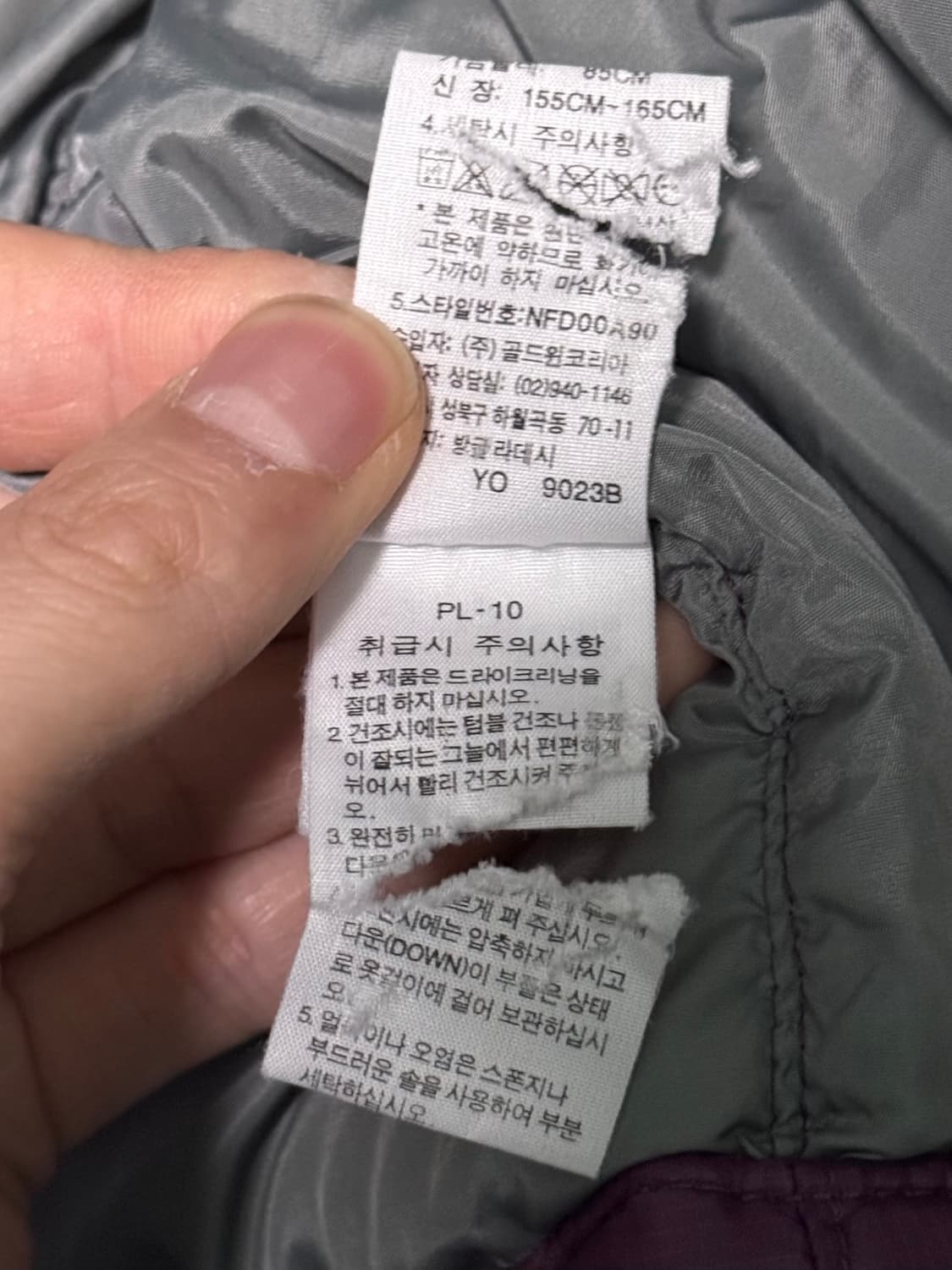 노스페이스 눕시 700 패딩 보라색 퍼플 85 정품 빈티지 등산 방한 상품이미지9