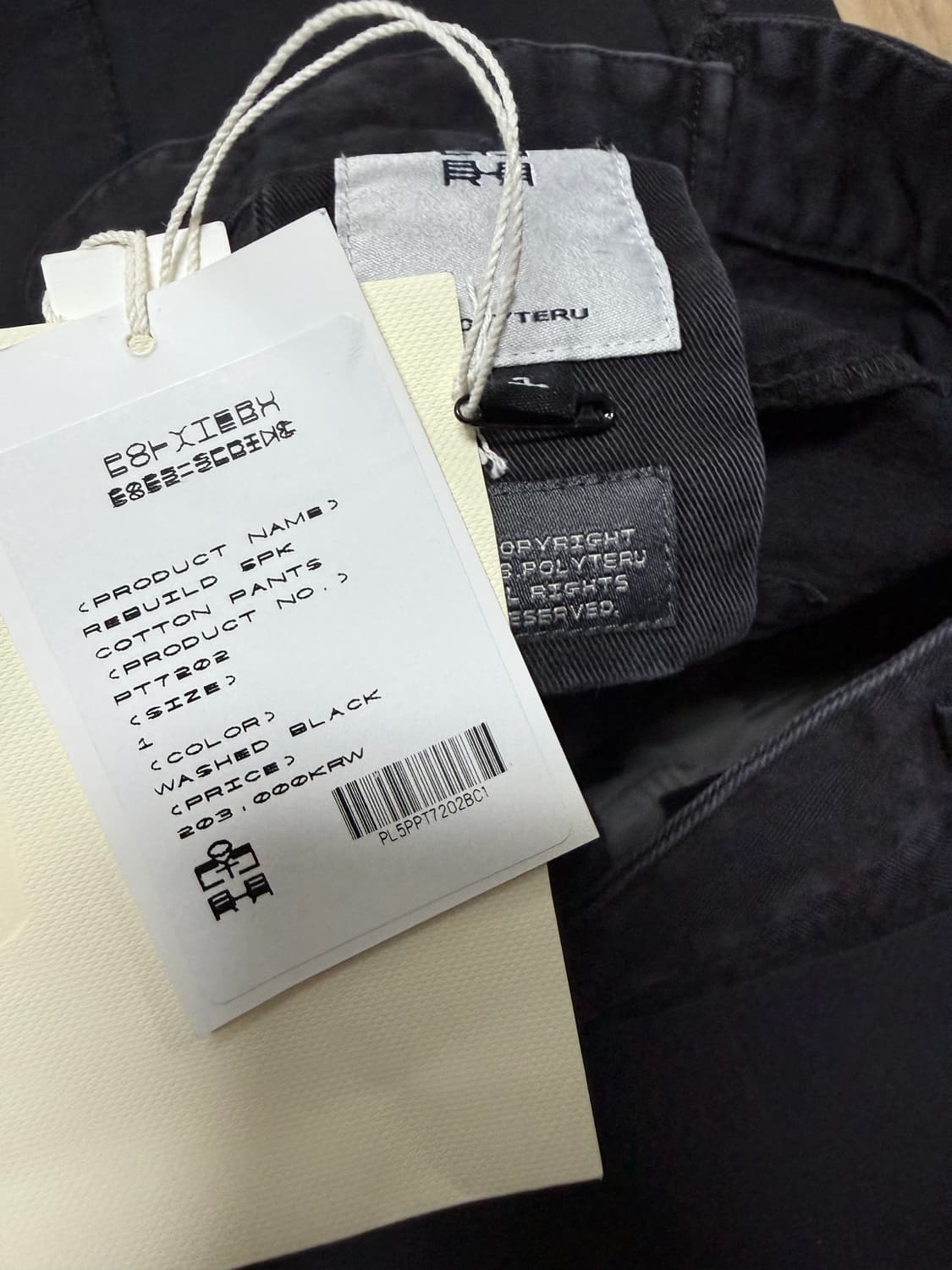 폴리테루 리빌드 5pk 코튼 팬츠 워시드 블랙 1 상품이미지3