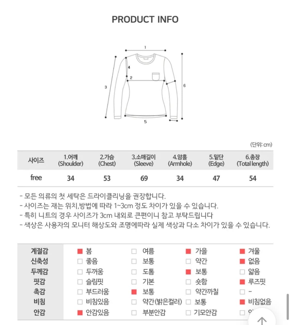 에이블리 니트 패딩 아이보리 새상품 상품이미지4