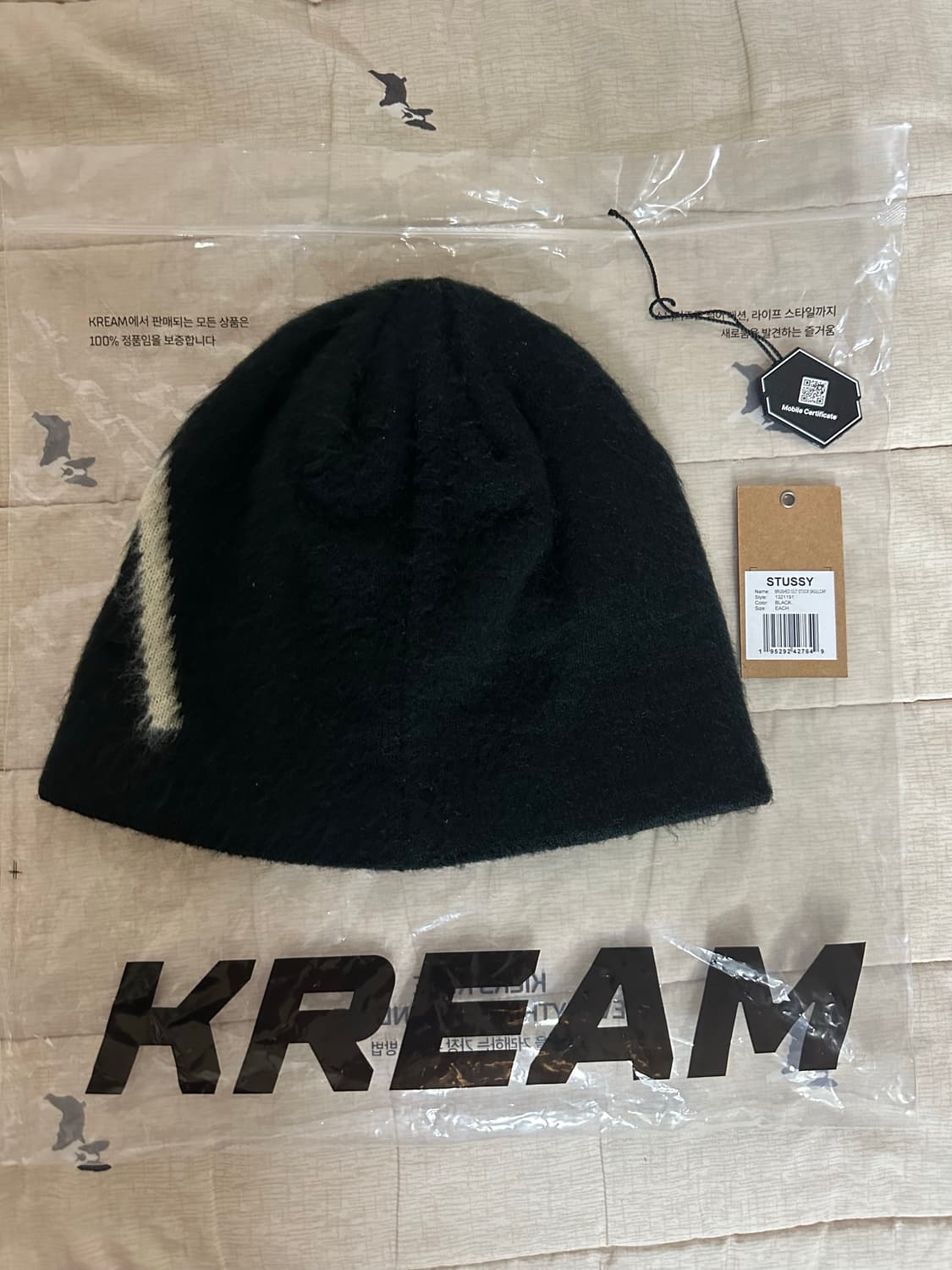 스투시 브러쉬드 아웃 스탁 스컬캡 비니 상품이미지2