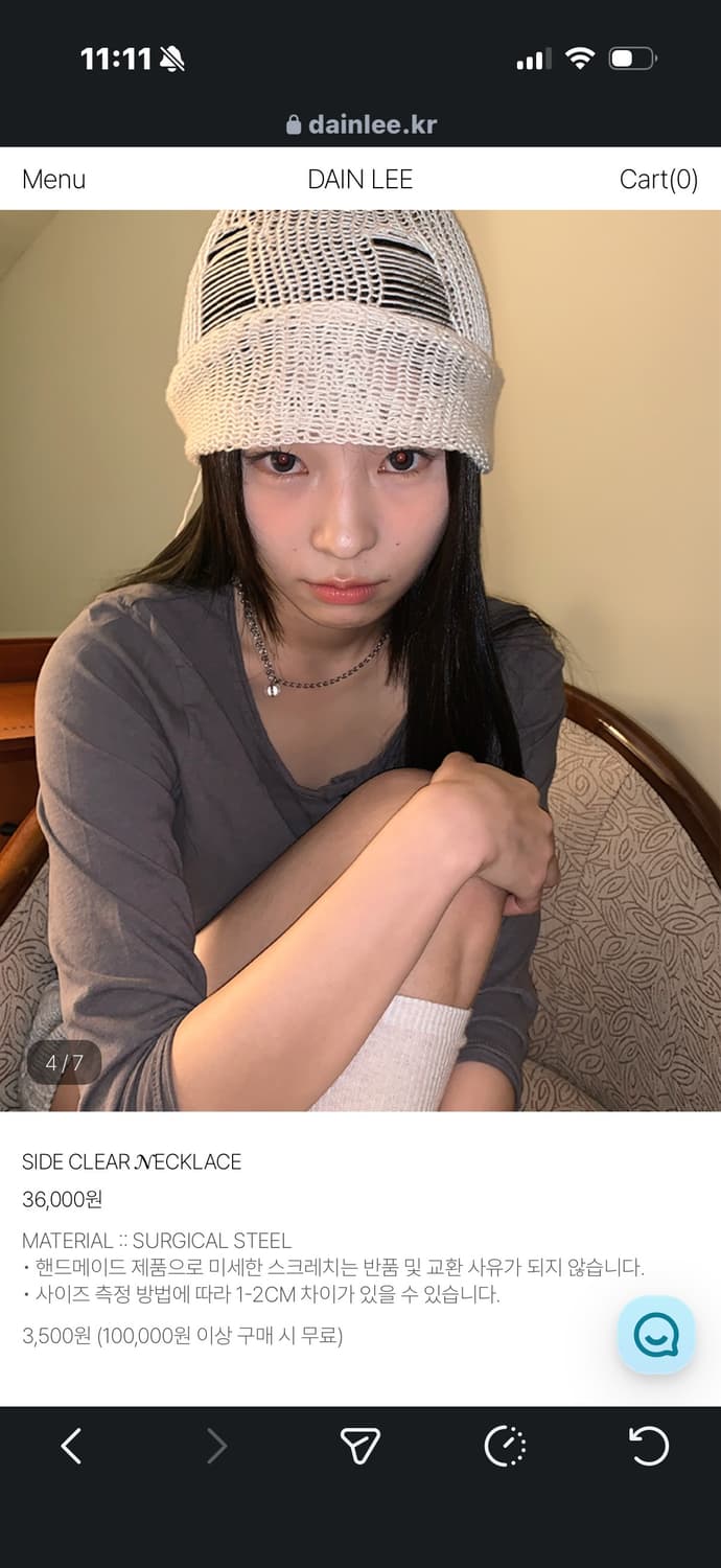 다인리 목걸이 상품이미지1