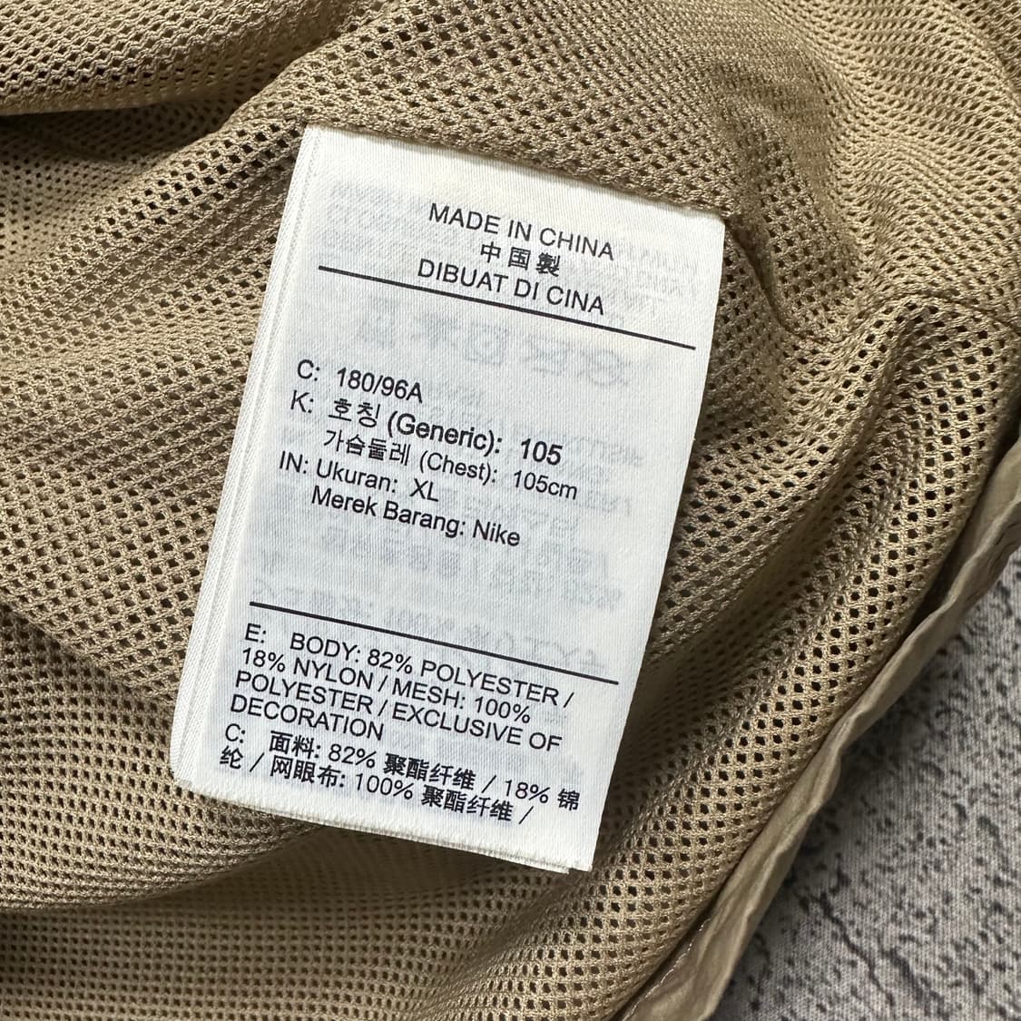 ✨ (바배) 나이키 에센셜 봄버 베이지 바람막이 자켓 상품이미지4