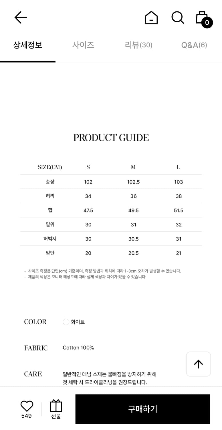 (새상품) 망고매니플리즈 모노진 S 상품이미지5