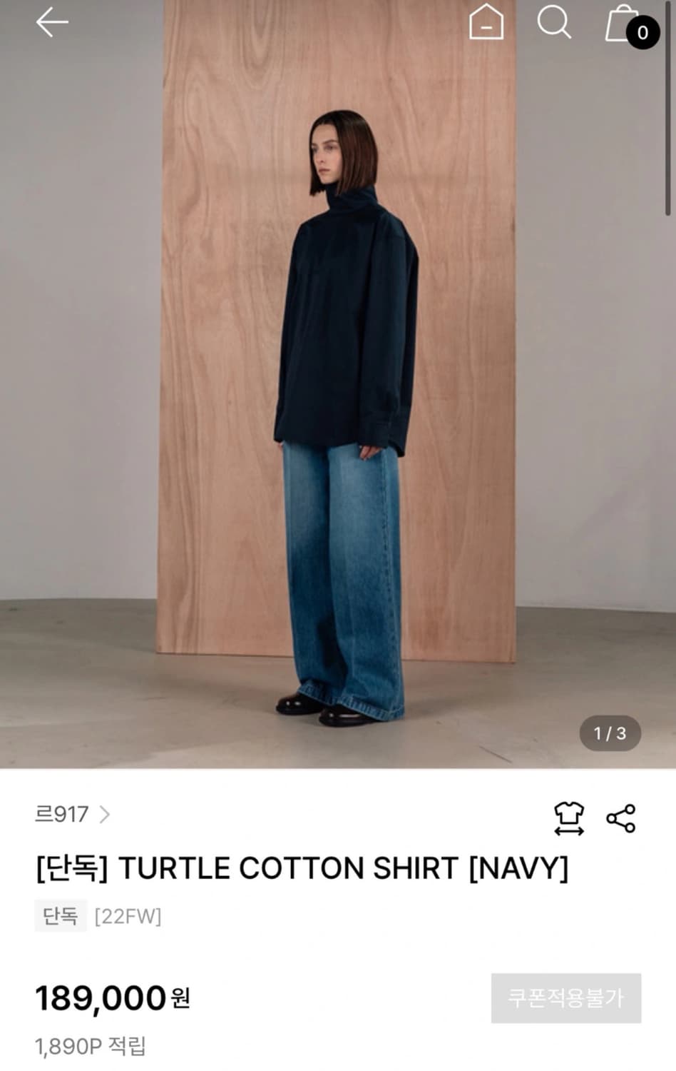 르917  셔츠 1회착 상품이미지1