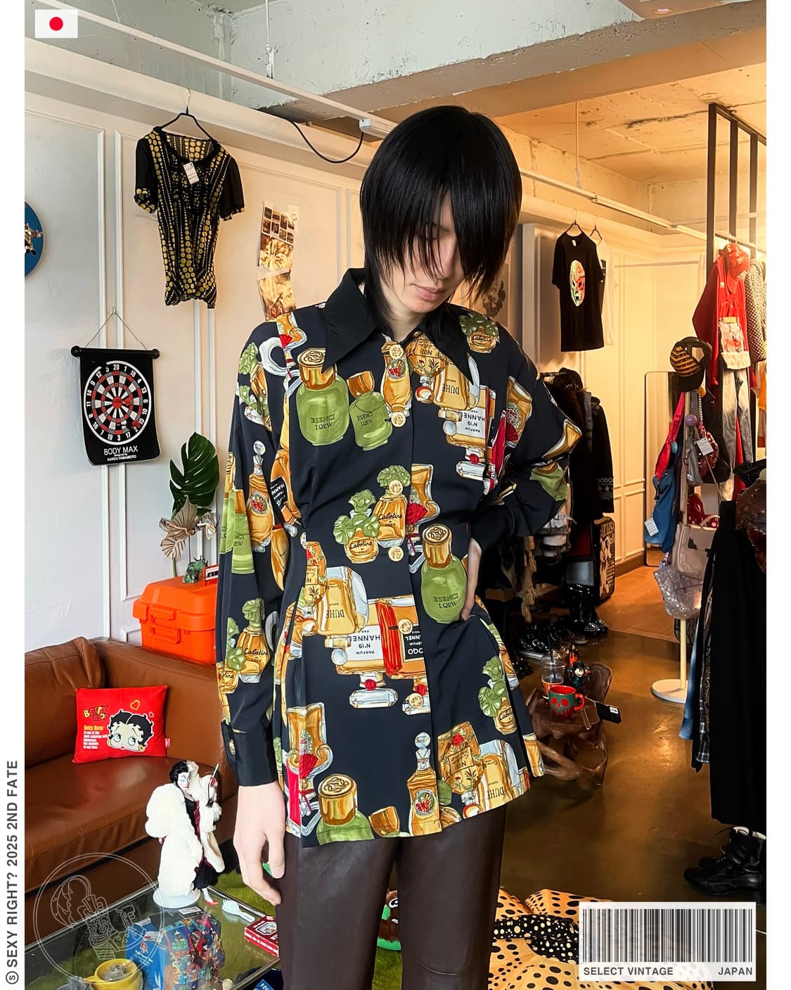 Japanese Antique Perfume Graphic shirt 상품이미지1