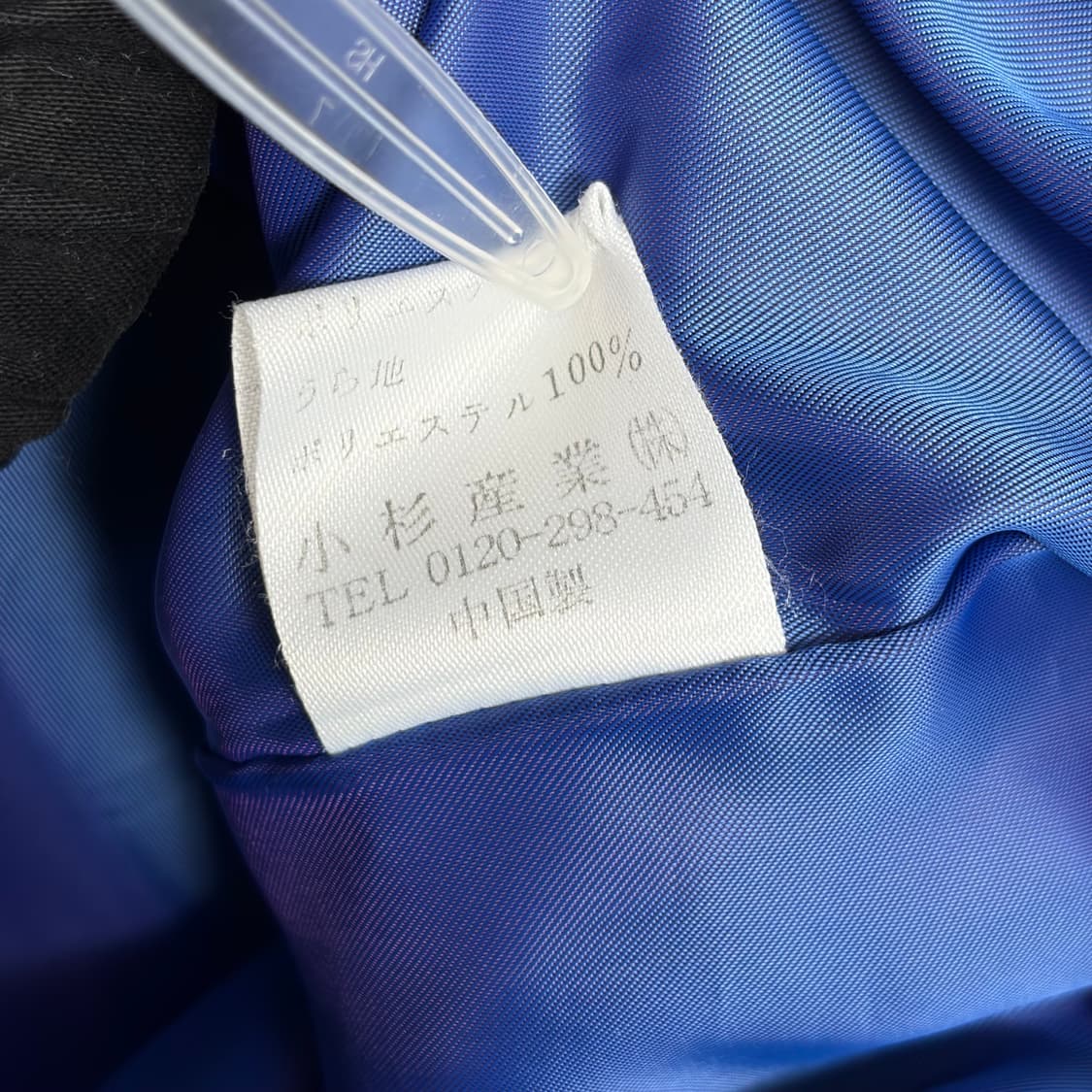 겐조 집업 베스트 조끼 상품이미지6