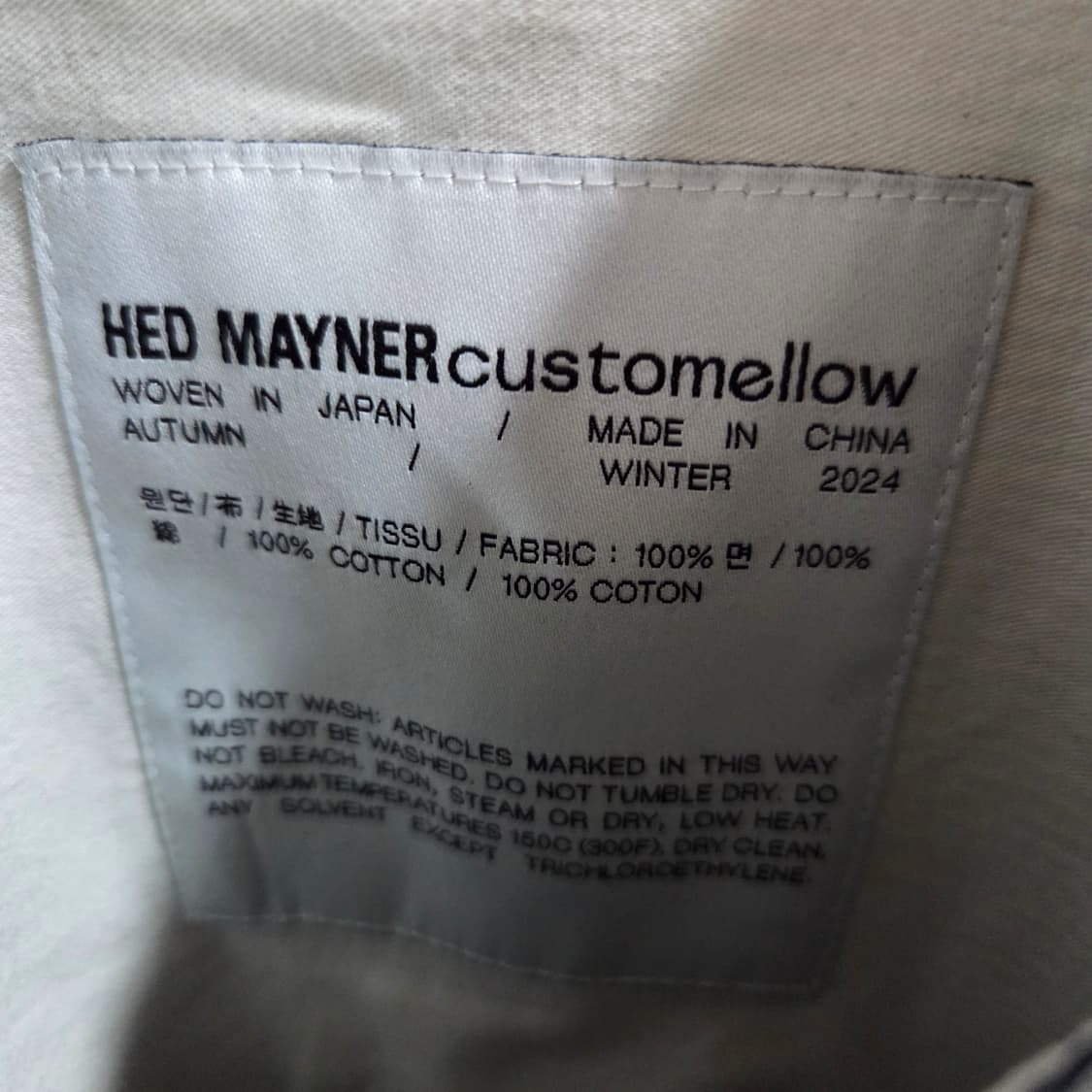 커스텀멜로우 헤드 메이너 스트라이프 해링턴 자켓 블루 상품이미지4