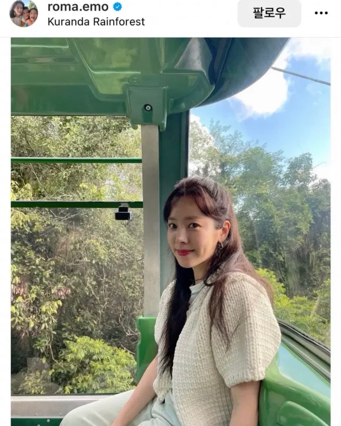 RRACE 핸드메이드 니트 가디건 상품이미지2