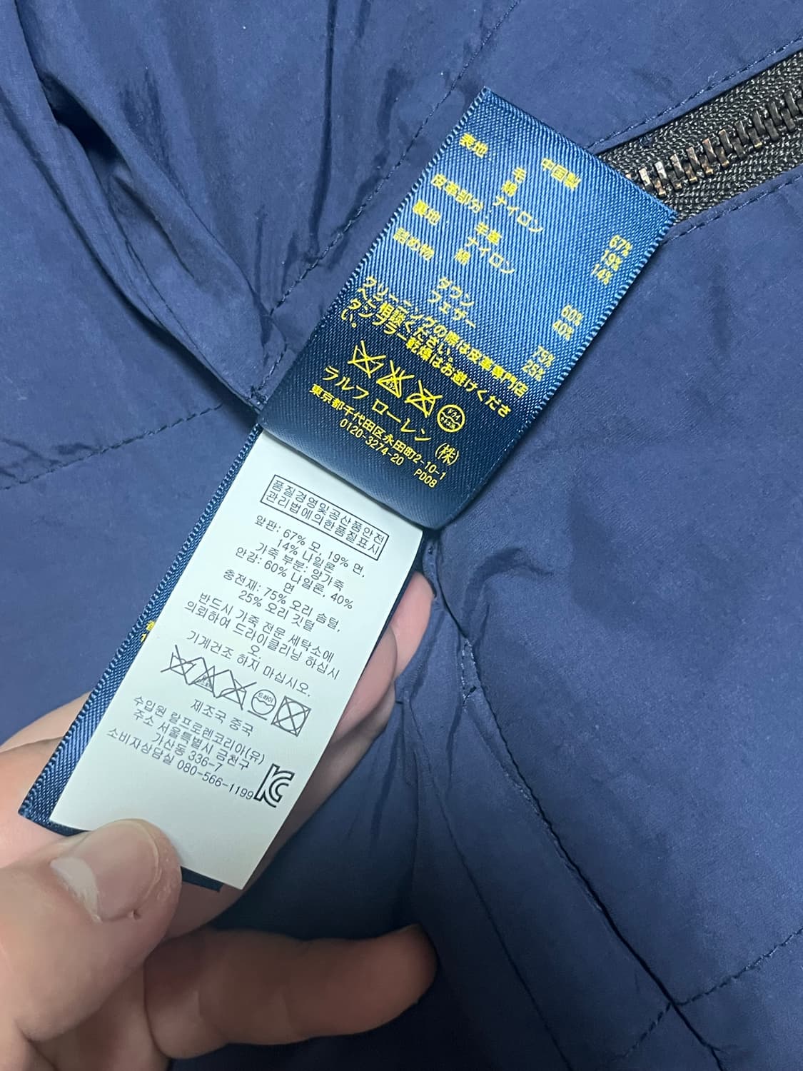 (새제품)폴로 랄프로렌 네이티브 조끼 패딩 S size 상품이미지9