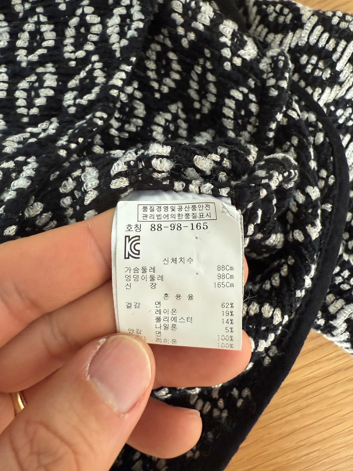 이로(IRO) 패턴 자켓(POLAND, LAMPO ZIP) 상품이미지8