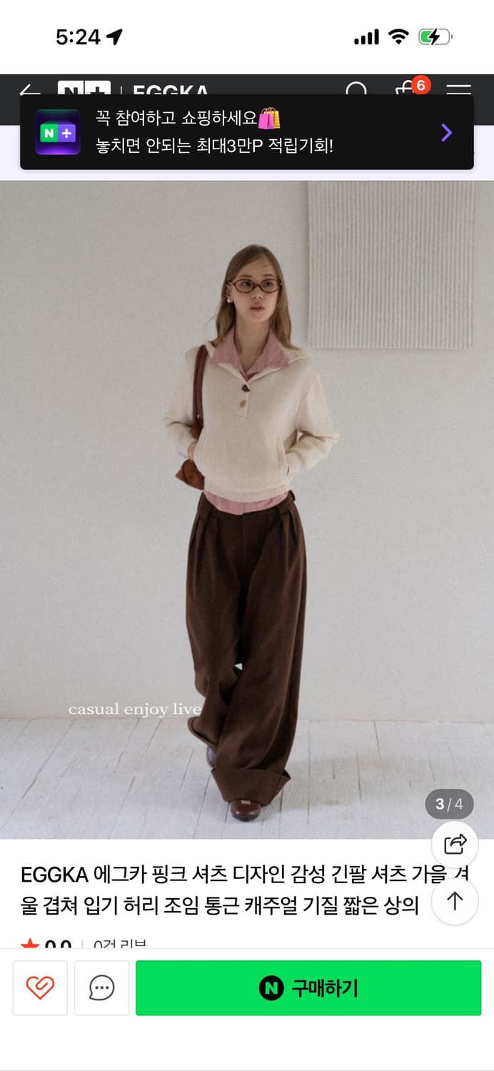 EGGKA 에그카 핑크 셔츠  상품이미지4
