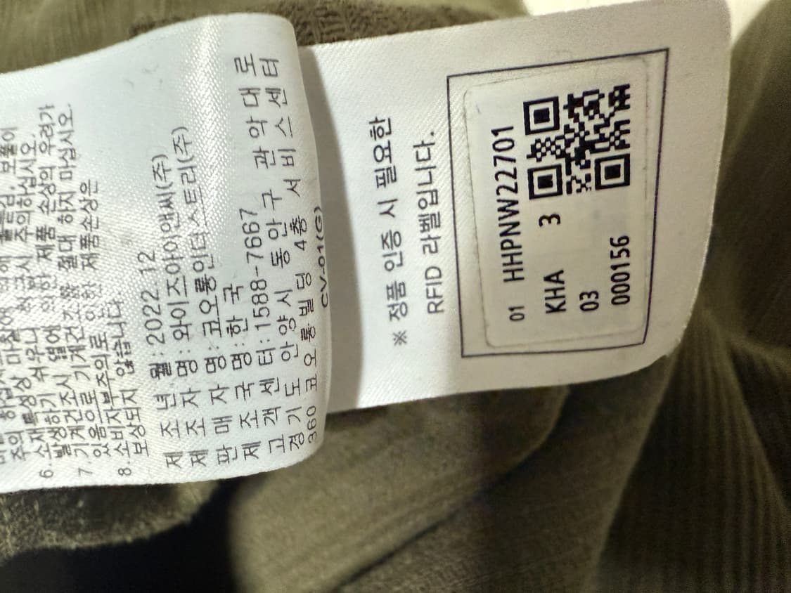 하이드아웃 모두바지 코듀로이 팬츠 3size 상품이미지2