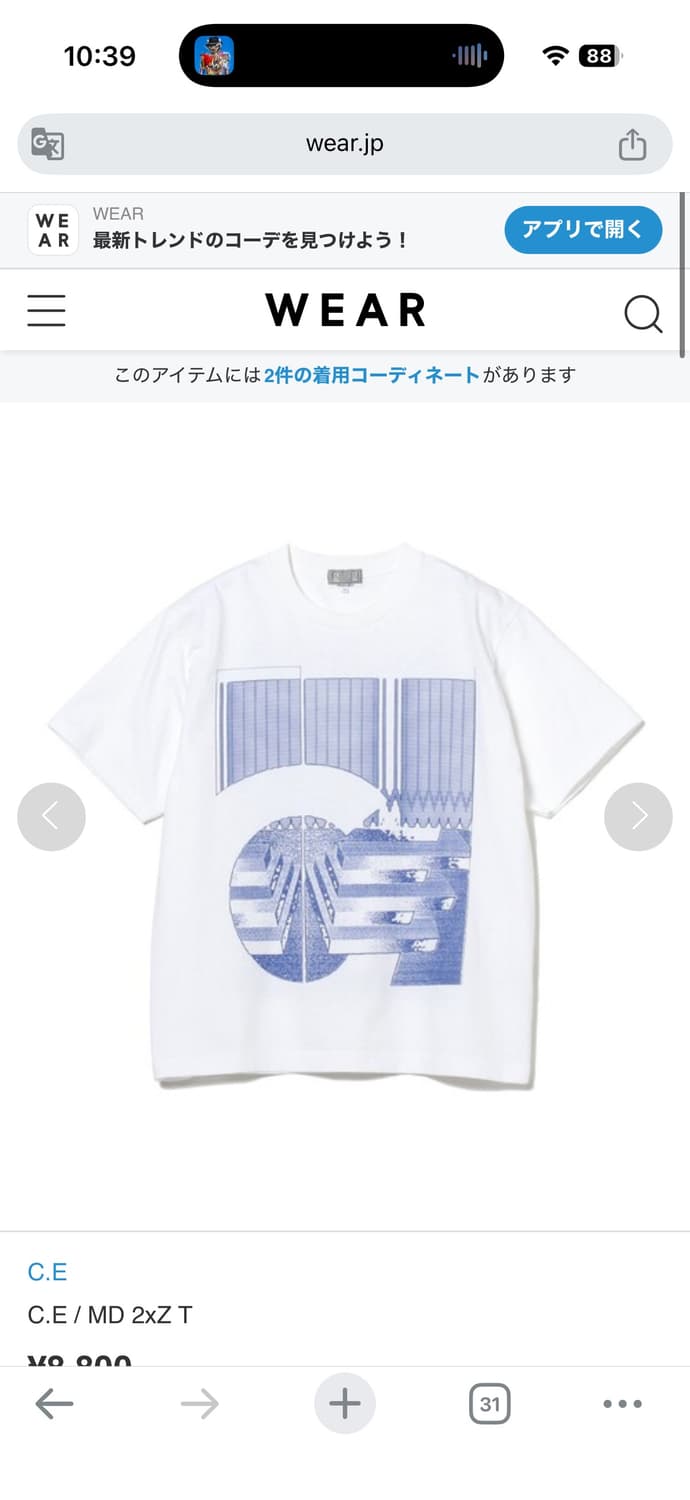 카브엠트 티셔츠 화이트/블루 XL 상품이미지1