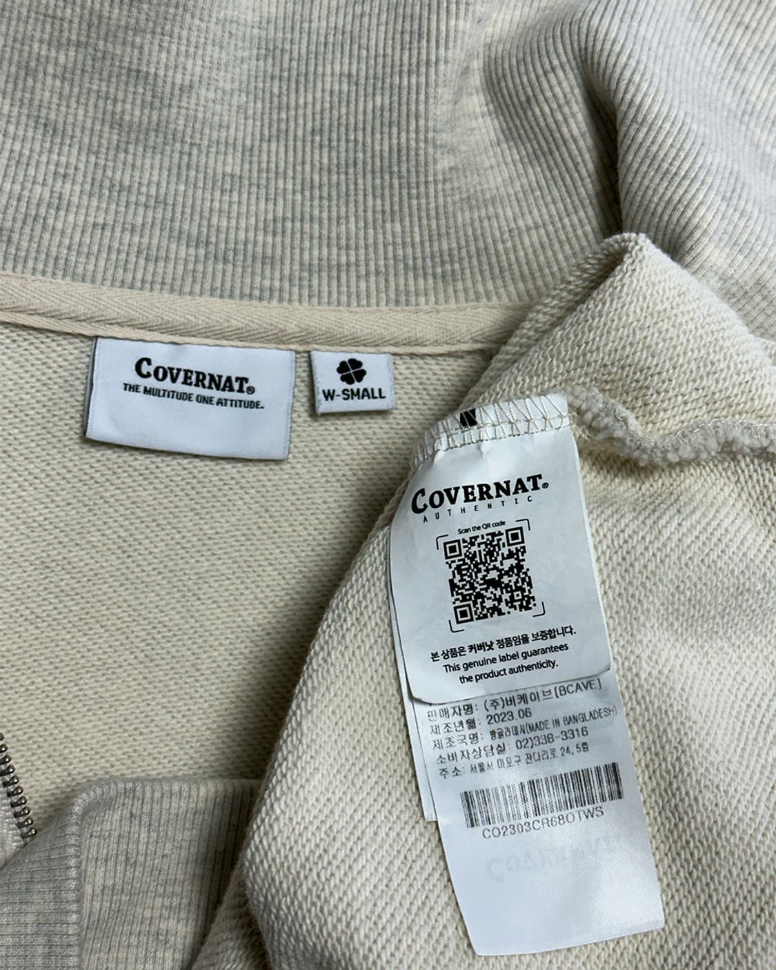 커버낫 크롭 반집업 맨투맨 상품이미지5