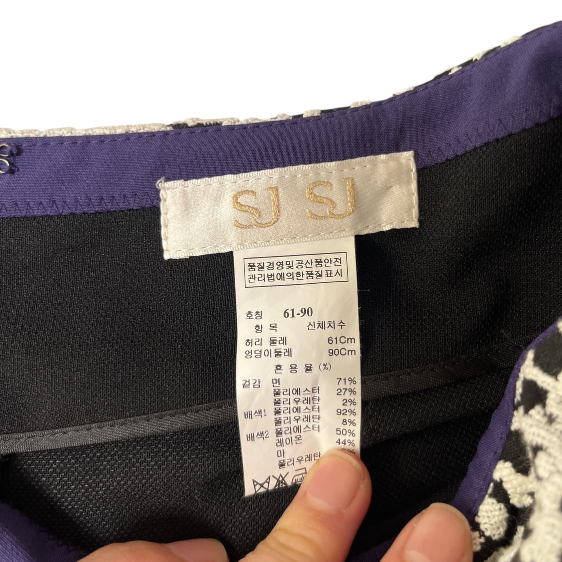 SJ SJ 투피스 셋업 상품이미지5