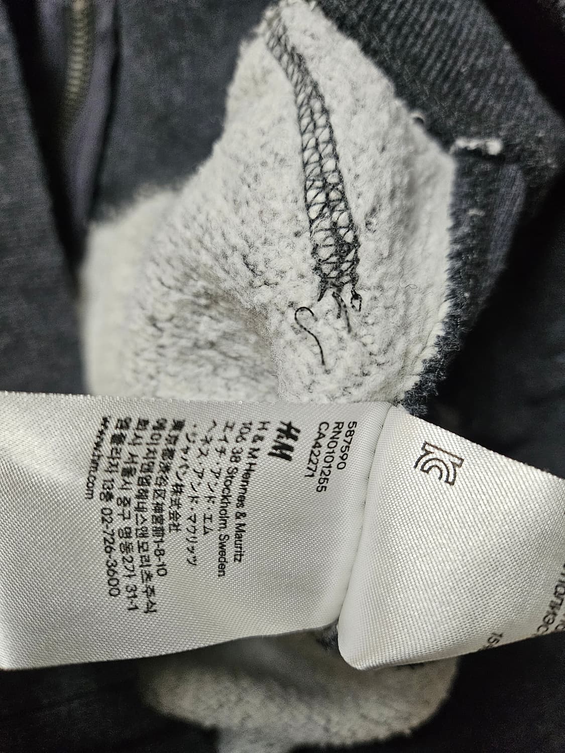 H&M 딱붙핏 차콜 후드 집업 상품이미지5