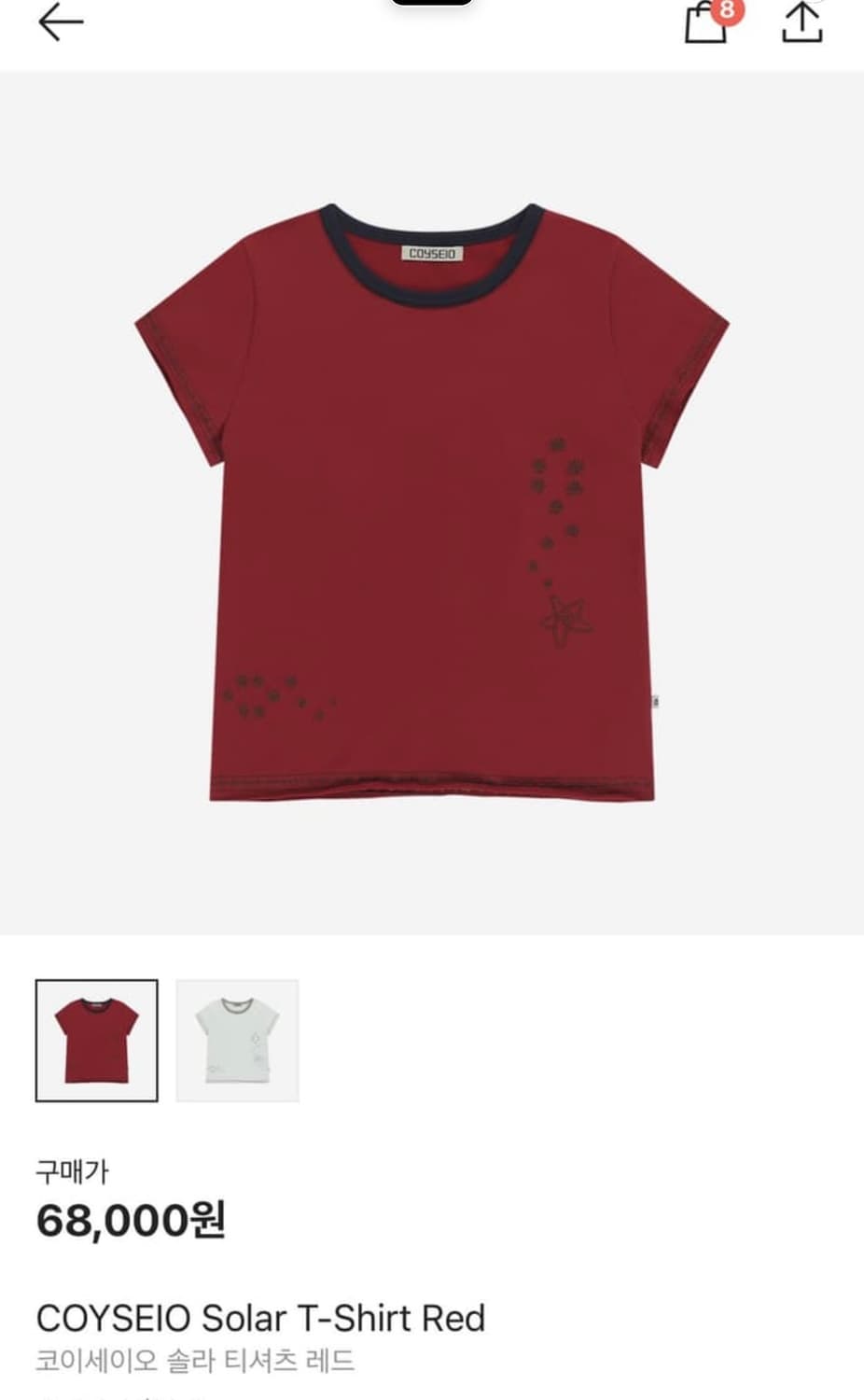 COYSEIO Solar T-Shirt Red 상품이미지1