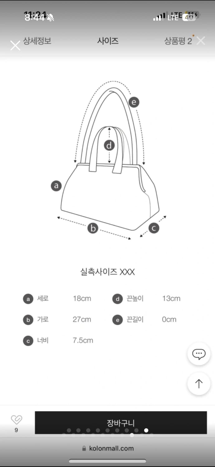 새상품) 아카이브앱크 패딩백 상품이미지8