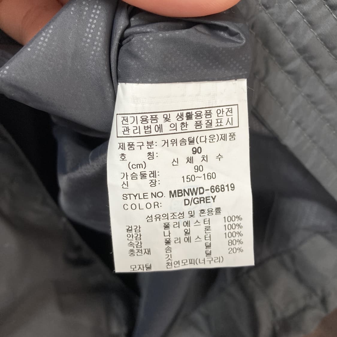 밀레 여성구스다운롱패딩자켓 그레이 90  상품이미지5