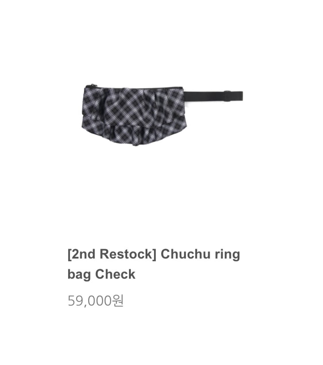 Wsc 아카이브 chuchu ring bag check 상품이미지1