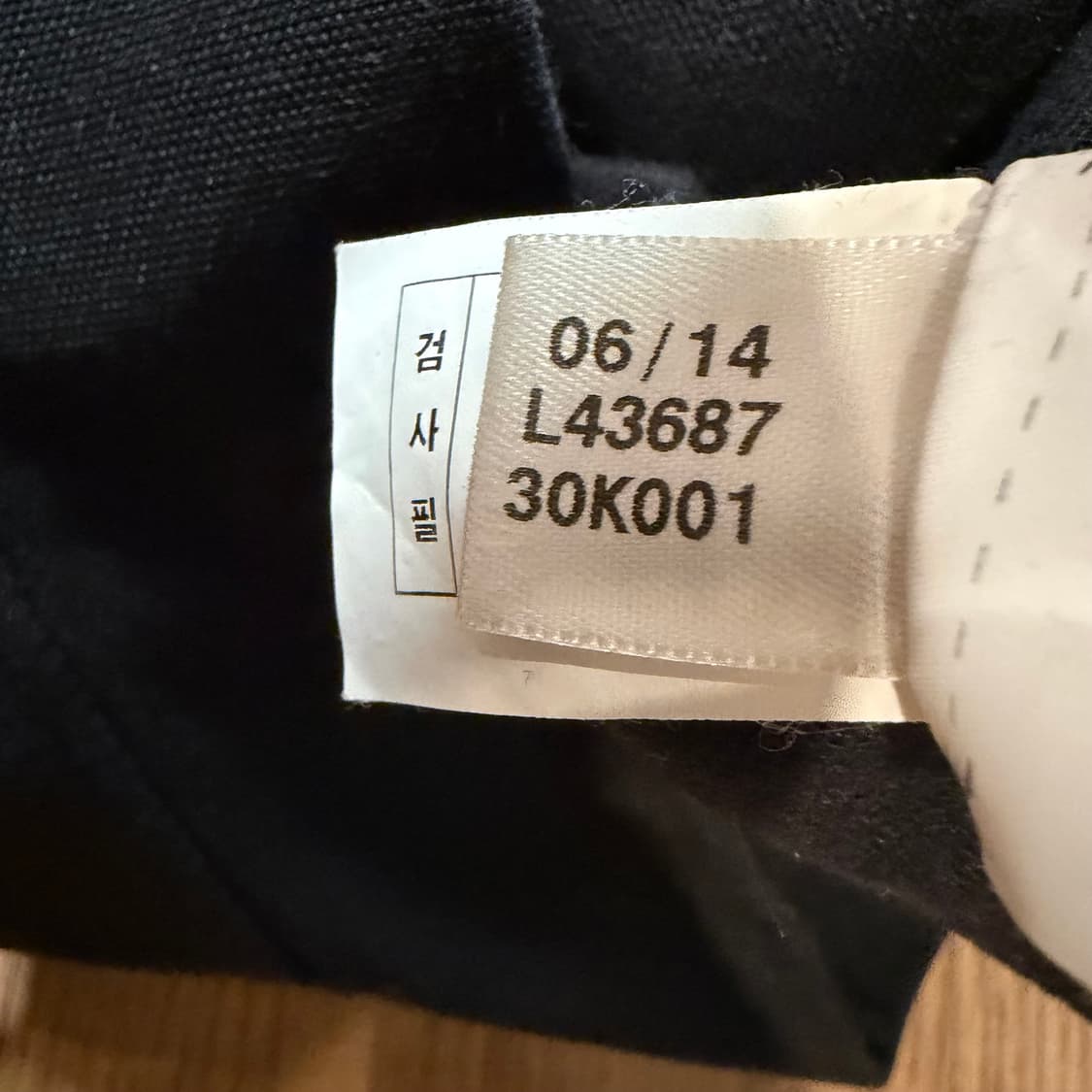 아디다스 유로파 트랙탑 져지 상품이미지4