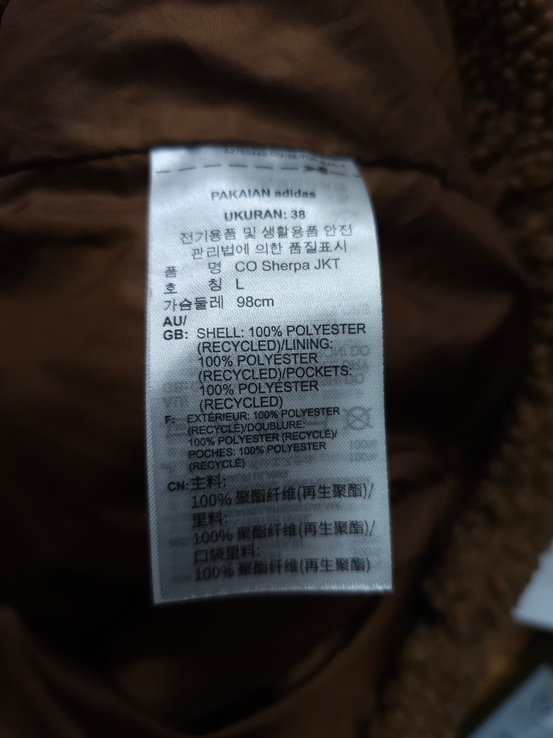 아디다스 쉐르파 브라운 뽀글이 롱 코트 상품이미지10