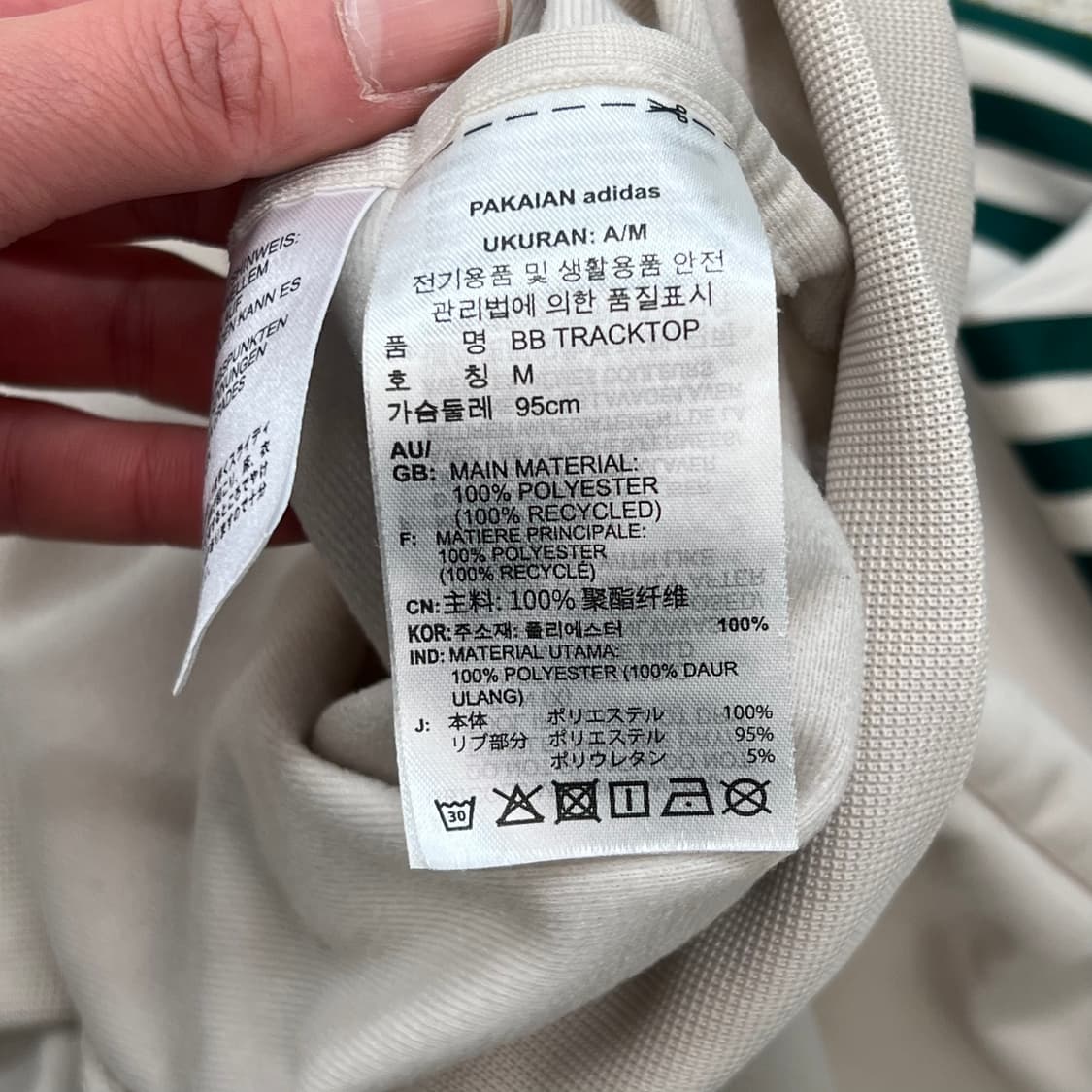 아디다스 유로파 트랙탑 r2309 상품이미지6