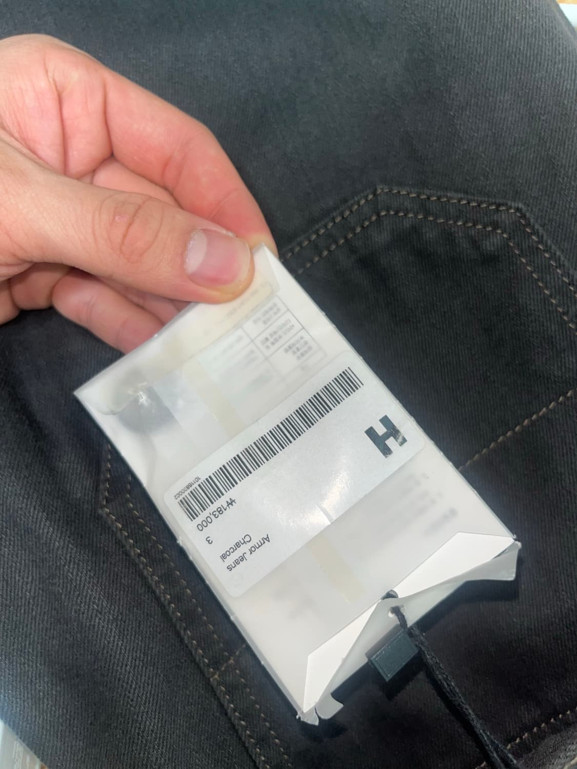 해칭룸 아머 팬츠 3사이즈 차콜 상품이미지2