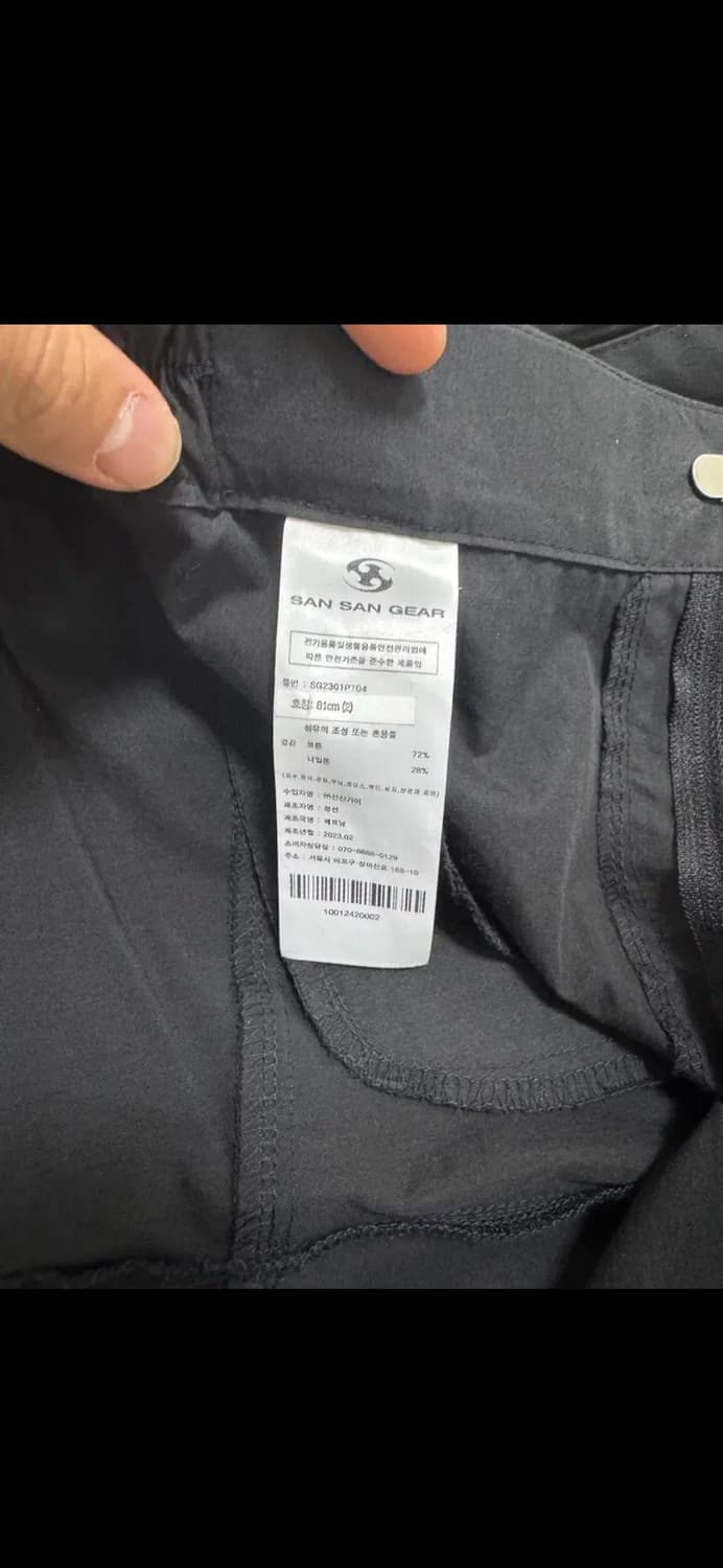 산산기어 카고 팬츠 블랙 - 23SS 2사이즈 상품이미지4