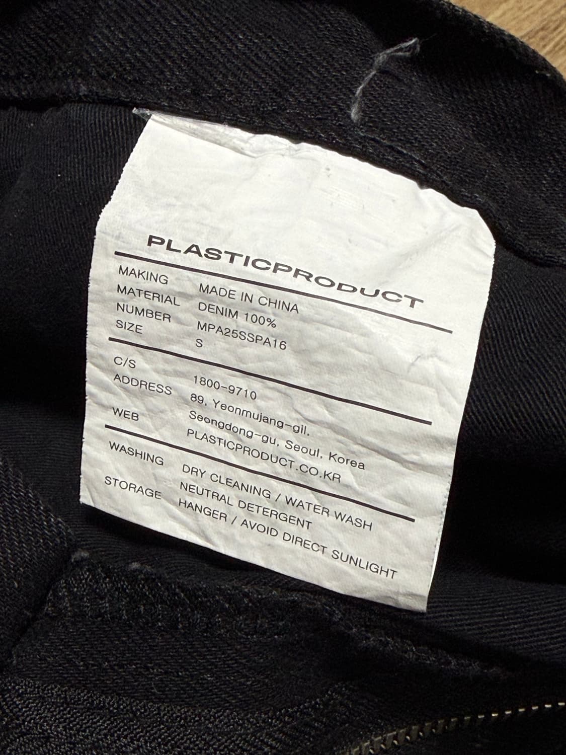 플라스틱프로덕트 MPa revealed pocket pants 상품이미지5