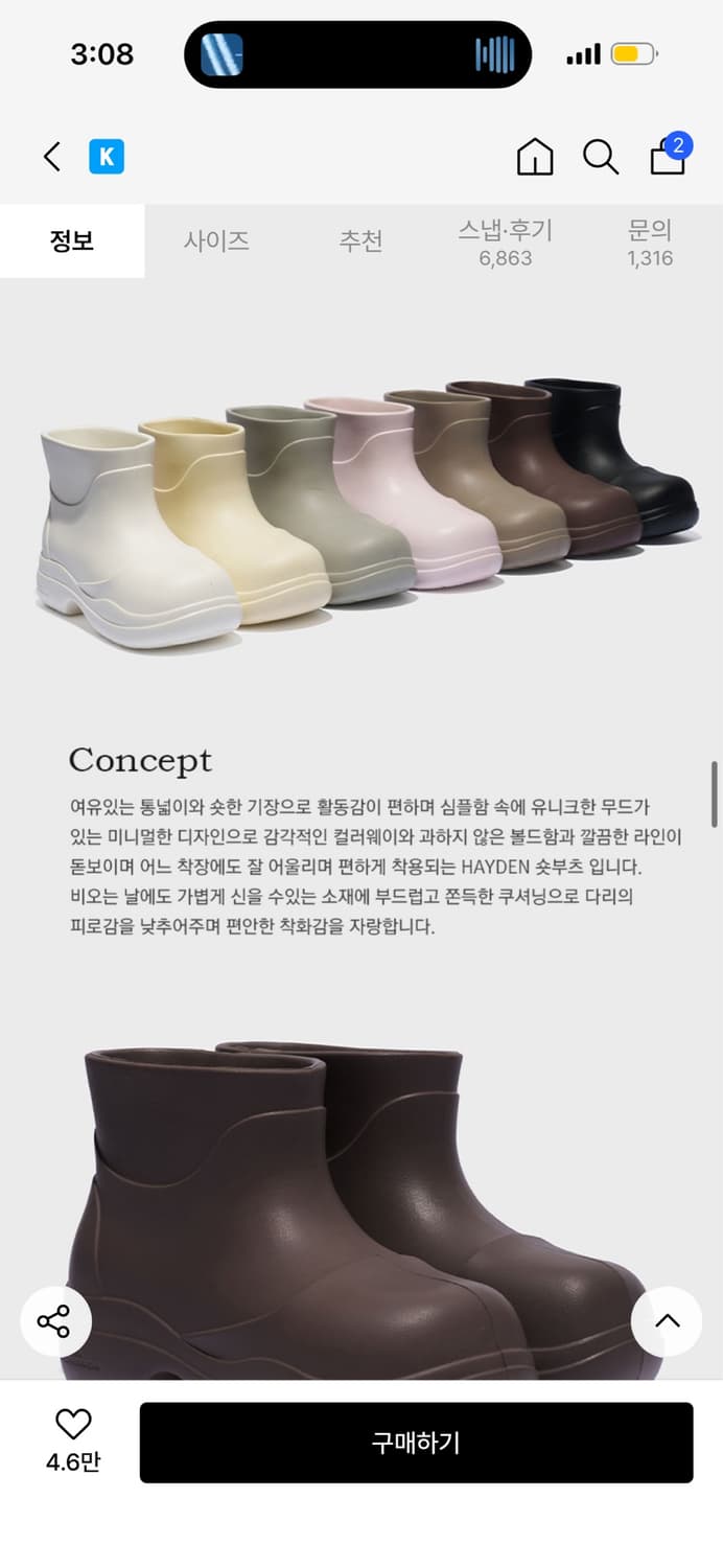 락피쉬웨더웨어 헤이든 레인부츠 상품이미지3