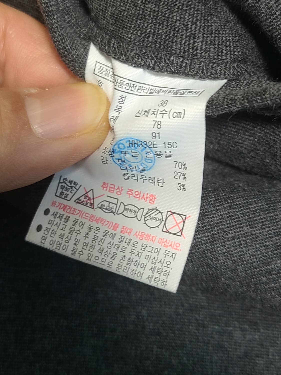 라코스테 남성 저지 슬랙스 그레이 38 30-32 상품이미지6