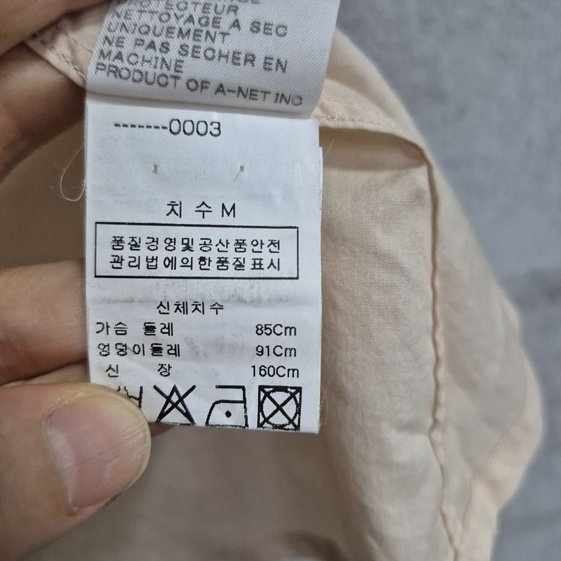 주카 zucca 면 블라우스  상품이미지6