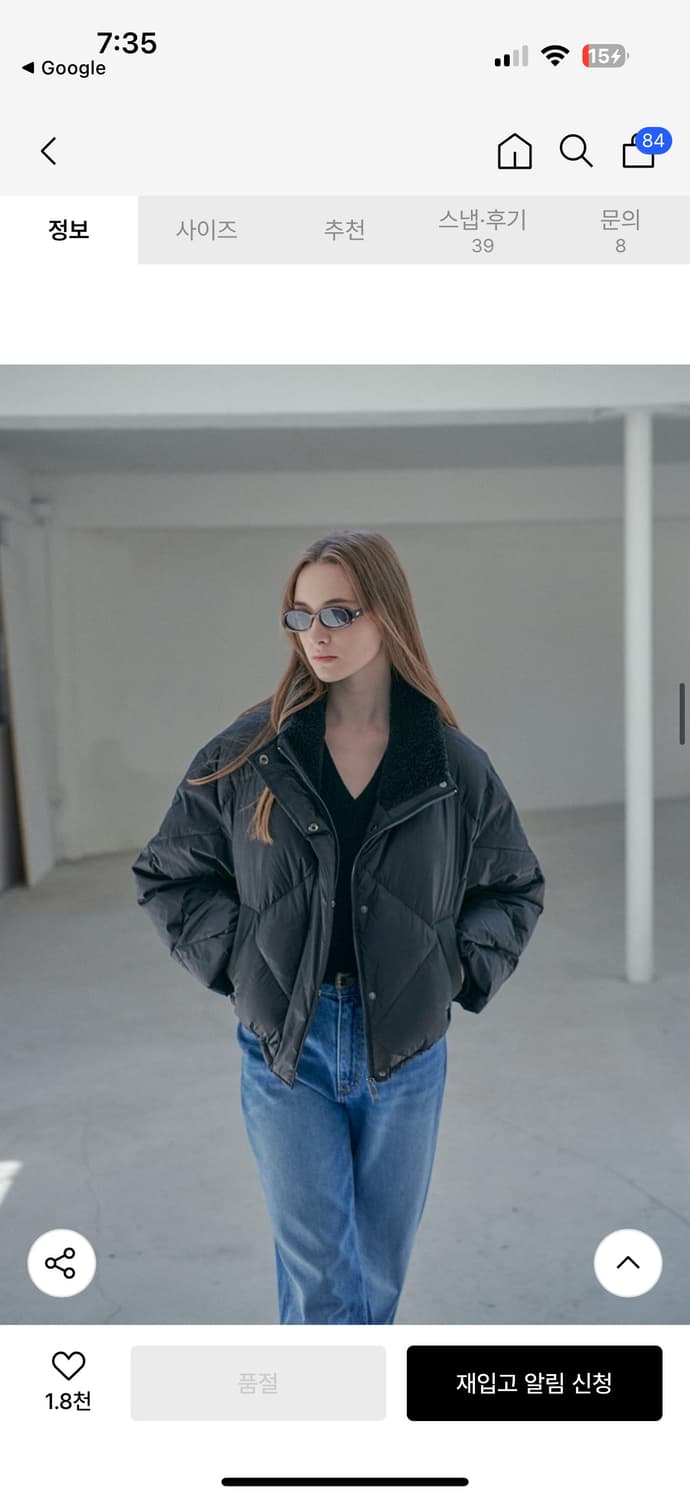 루에브르 다이아 구스 다운 패딩 상품이미지2