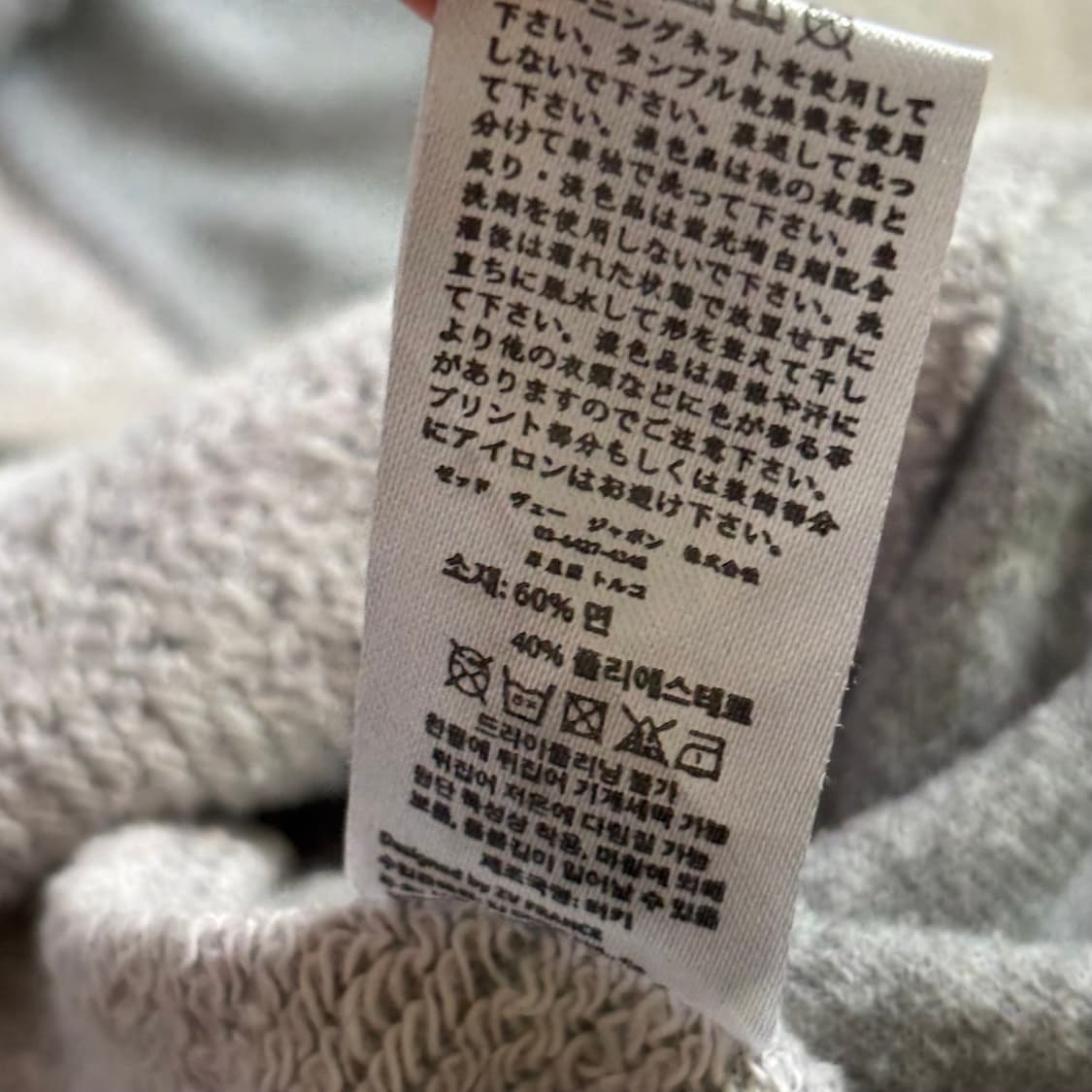 빈티지 y2k 그레이 글로시 포인트 후드집업 상품이미지9