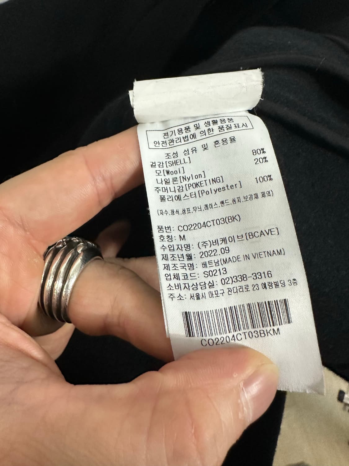 커버낫 울 하프 더플코트 상품이미지4