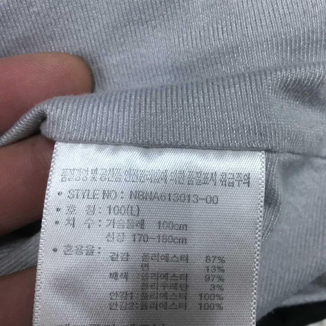 뉴발란스 스타디움자켓 CC31 상품이미지4