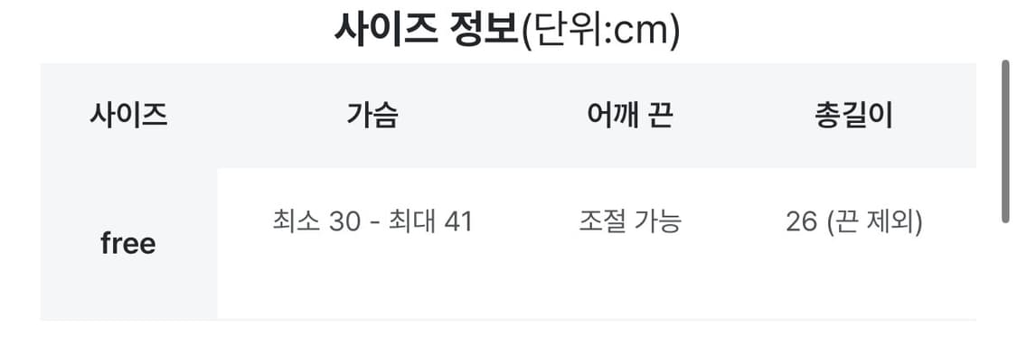 Baroque corset top/코르셋 리본 탱크탑 튜브탑 끈나시 상품이미지6