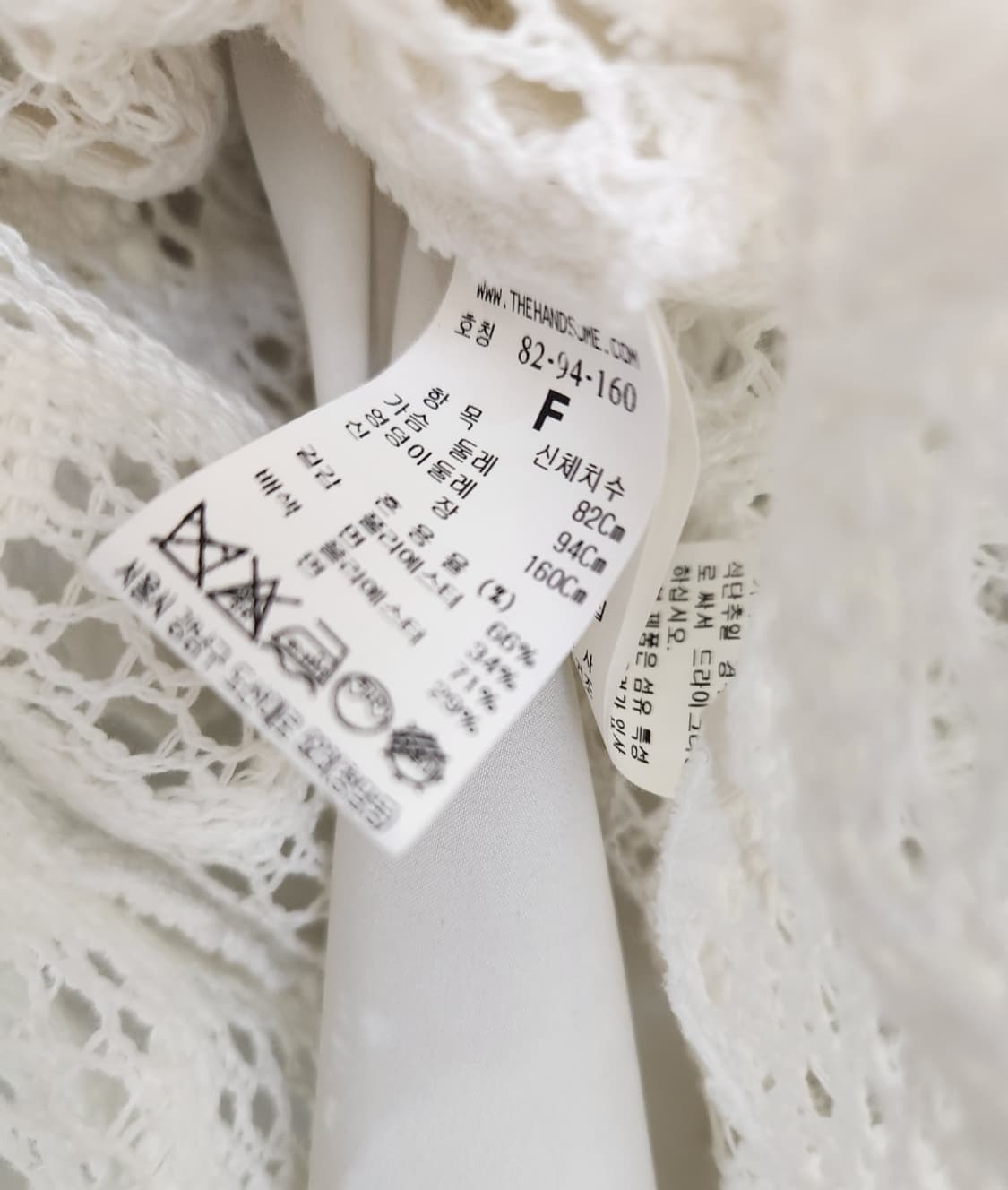 타임 네트 니트 탑 프리사이즈 상품이미지9